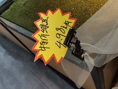 -果乐多生鲜超市(宏业广场店)