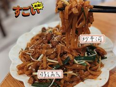-南记食粥坊·宵夜大排档(莲花总店)