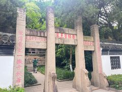 -狼山风景名胜区