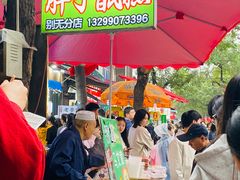 -马文章胖子甑糕(洒金桥店)