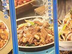 -西部马华清真兰州牛肉面·烧烤夜市(三里河店)