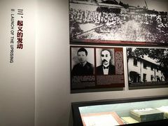 -辛亥革命博物院北区