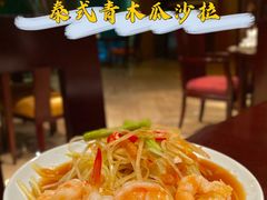 泰式青木瓜沙拉-食肆&Fourteen(武林夜市店)