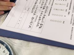账单-胡大饭馆 24h(簋街总店)