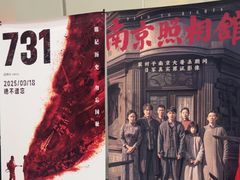 -首都电影院(天津店 中国巨幕)