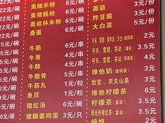 -阿姨牛杂(北京路店)