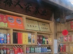 -下梅人家土菜馆(历史文化餐厅度假区店)