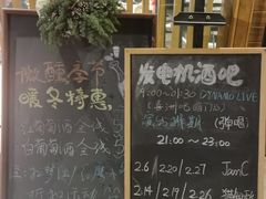 -喜洲吧·江畔老船厂·庭院餐厅(喜临院店)