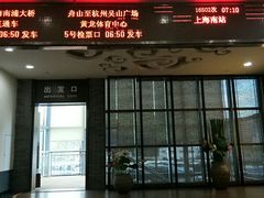 -普陀长途客运中心