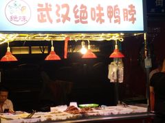 -中国宜宾·长江地标广场