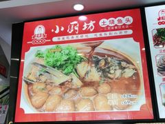 -老海陵·泰州菜(图书馆店)