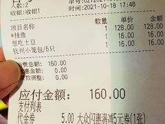 -外婆家(西红门荟聚购物中心店)