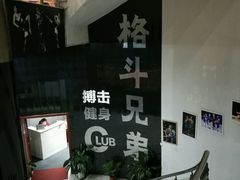 -格斗兄弟搏击健身训练馆(望京店)