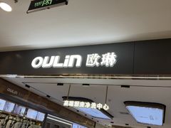 -红星美凯龙(上海沪南店)