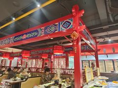 -祥源胡同·涮牛羊肉火锅(花桥店)