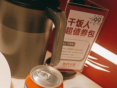 -茅庐毛血旺(烟台大悦城店)