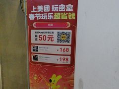 -棂笼·深度沉浸密室(武汉旗舰店)