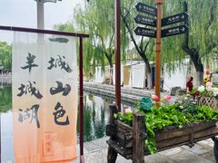 -百花洲