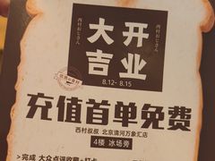 -西村叔叔的店·面包·甜品·蛋糕(清河万象汇店)