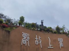 -海窝子古镇