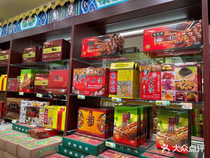 桂发祥十八街麻花(和平路店)图片