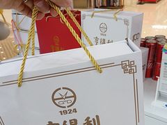 -青岛亨得利眼镜(城阳家佳源店)