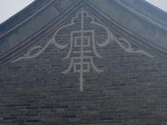 -康百万庄园