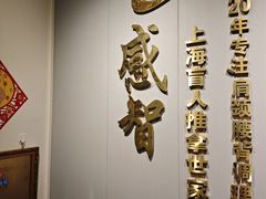 -感智盲人按摩·艾灸·肩颈SPA(岗厦店)