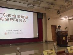 -南京医科大学(江宁校区)