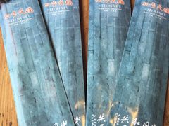 -四季民福烤鸭店(前门廊房二条店)