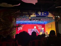 -德云社(三里屯店)