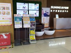 -苏宁易购(成都春熙路店)