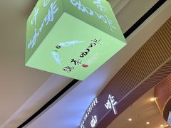 -鹊茶咖啡•新中式(深圳首店)