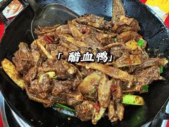 -王城醋血鸭老店