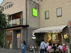 -COMPANION COFFEE小伴咖啡