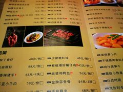 菜单-廊亦舫Lang Yi Fang Restaurant(金桥店)