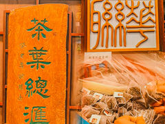 -华联发展销售中心(十月初五街店)