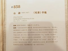 -同庆楼(金宝汇店)