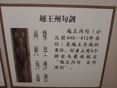-荆州博物馆