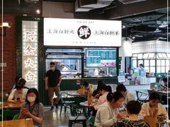大堂-阿金大白·上海菜馆(新天地店)