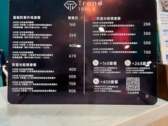 -Trend1881视光·蔡司视觉(领展广场店)