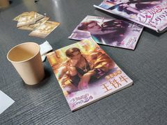 -剧狐剧本杀(徐汇1号店)