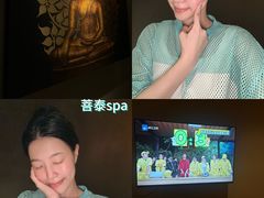 -菩泰·泰式草本按摩SPA(国大城市广场店)