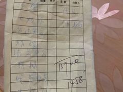 账单-鸿旺海鲜楼(平潭流水店)