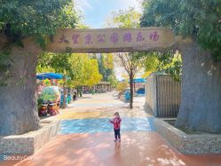 -大望京儿童游乐场