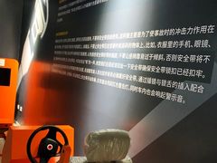 -即刻反应应急安全体验基地