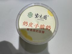 -紫光园(创始店)