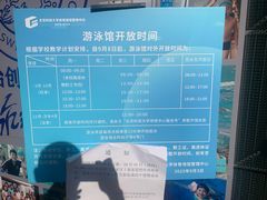 -北京科技大学-游泳馆