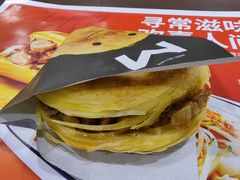 肉夹馍-魏家凉皮(博水商务大厦店)