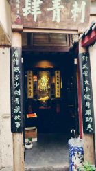 -汉刺青TATTOO STUDIO